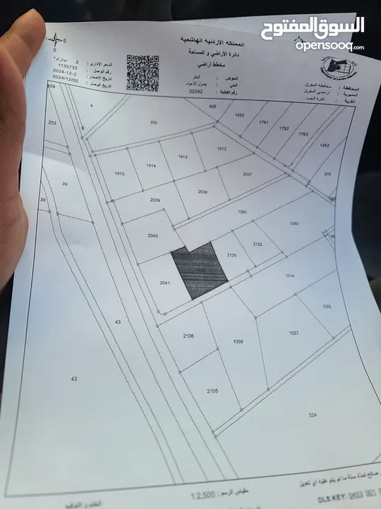 ارض للبيع في ثغره الجب