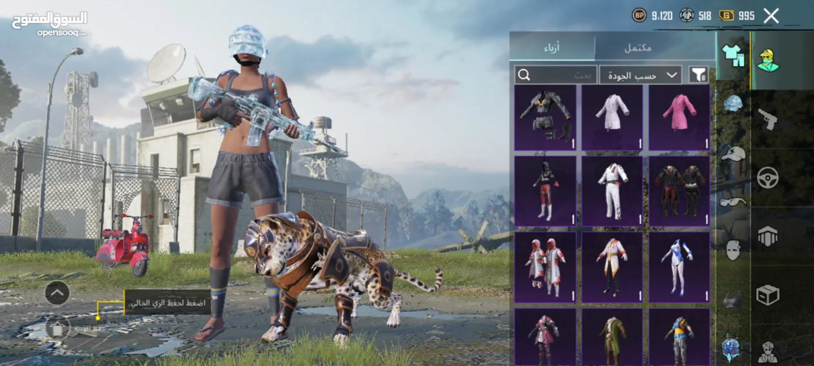 حساب ببجي للبيع