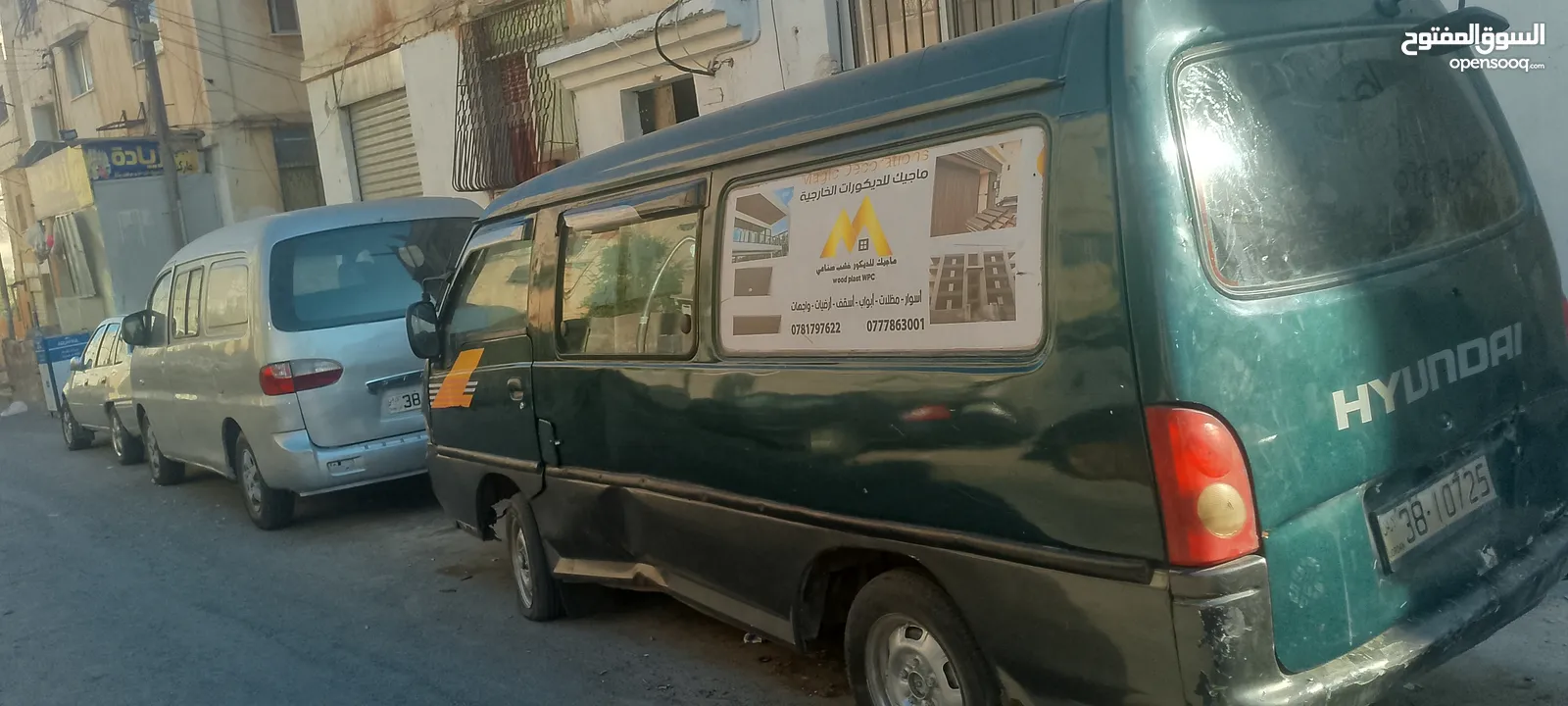 باص هونداي H100
