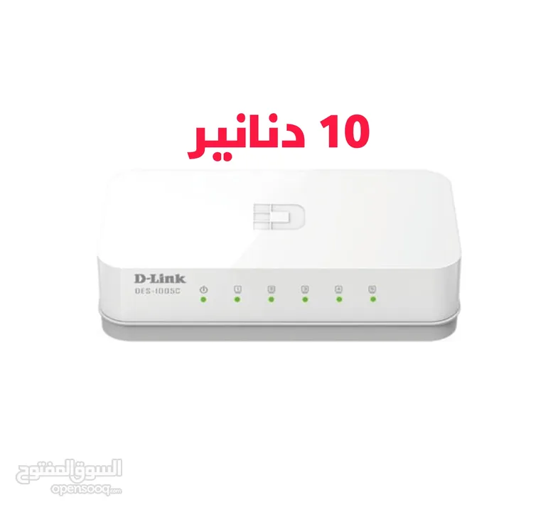 TP Link Router C64 AC1200 راوتر للفايبر