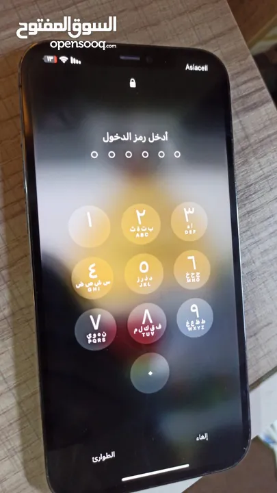 ايفون 12 برو ماكس ذاكره 512