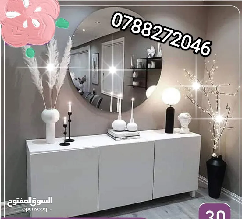 طاولات للبيع بسعر الجملة ونثريات بما يلزم دارك