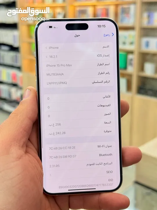 15 برو ماكس ذاكره 256 بطاريه 100 مشحون 20 مره فقط