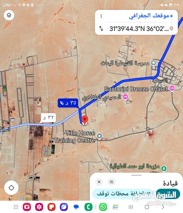للبيع قطعه ارض 6600 م في القنيطره الموعد كافه الخدمات