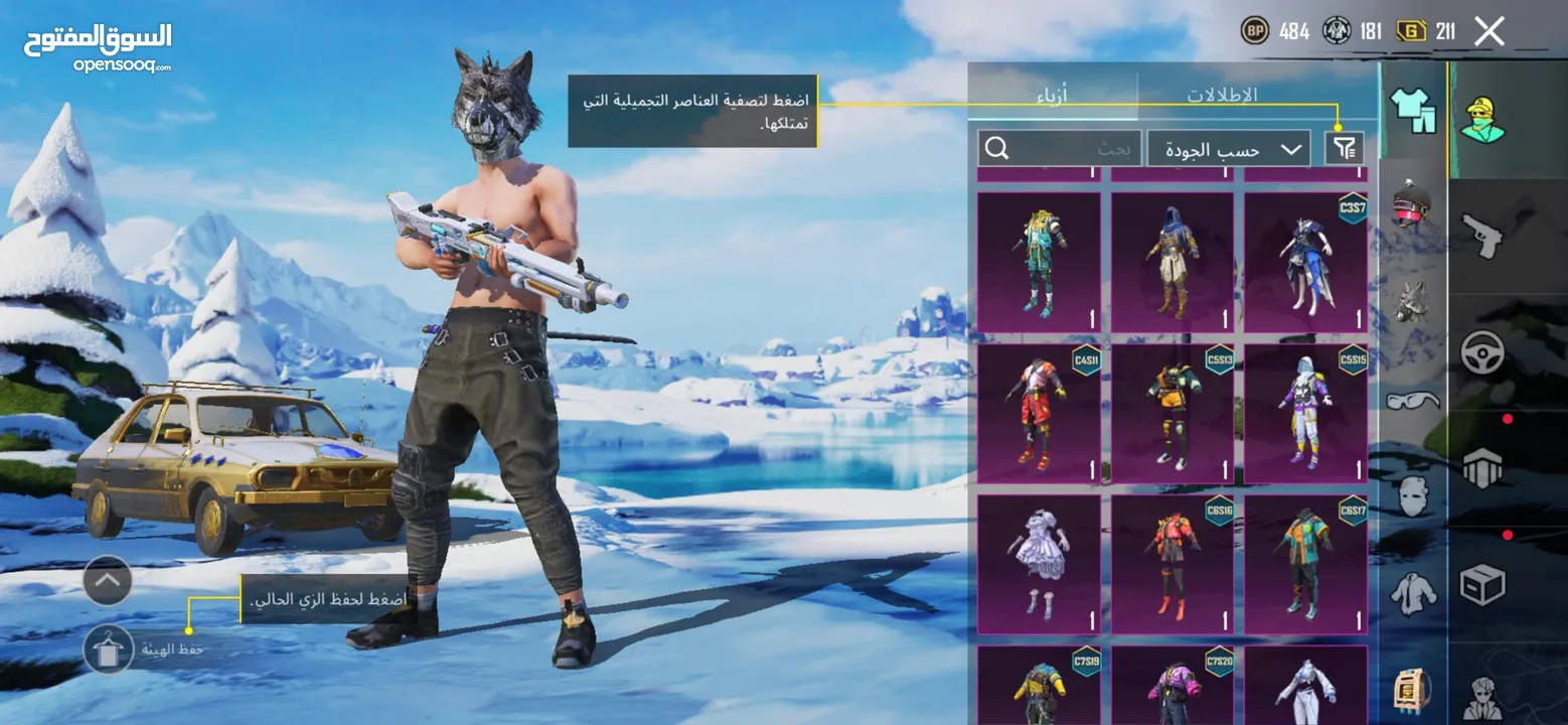 حساب ببجي متوسط للبيع فيه سكينات والقاب مش عند الكل