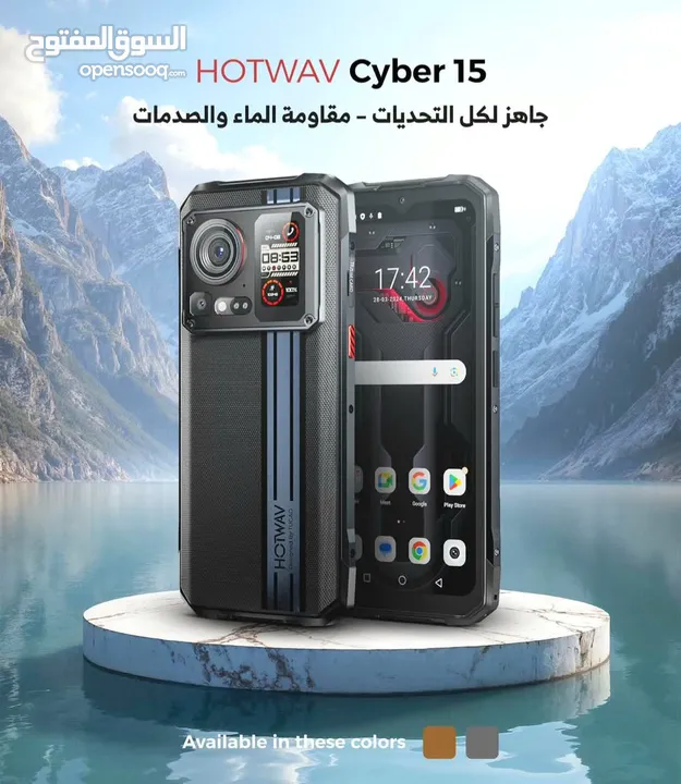 جهاز HOTWAV Cyber 15 الجبار ضد المياه والصدمات