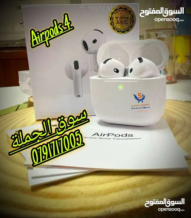 أختار الأصلي وريح راسك النسخة الأحدث والأقوى  بطارية تصل إلى 5ساعات من الأستخدام Apple AirPods 4 AN