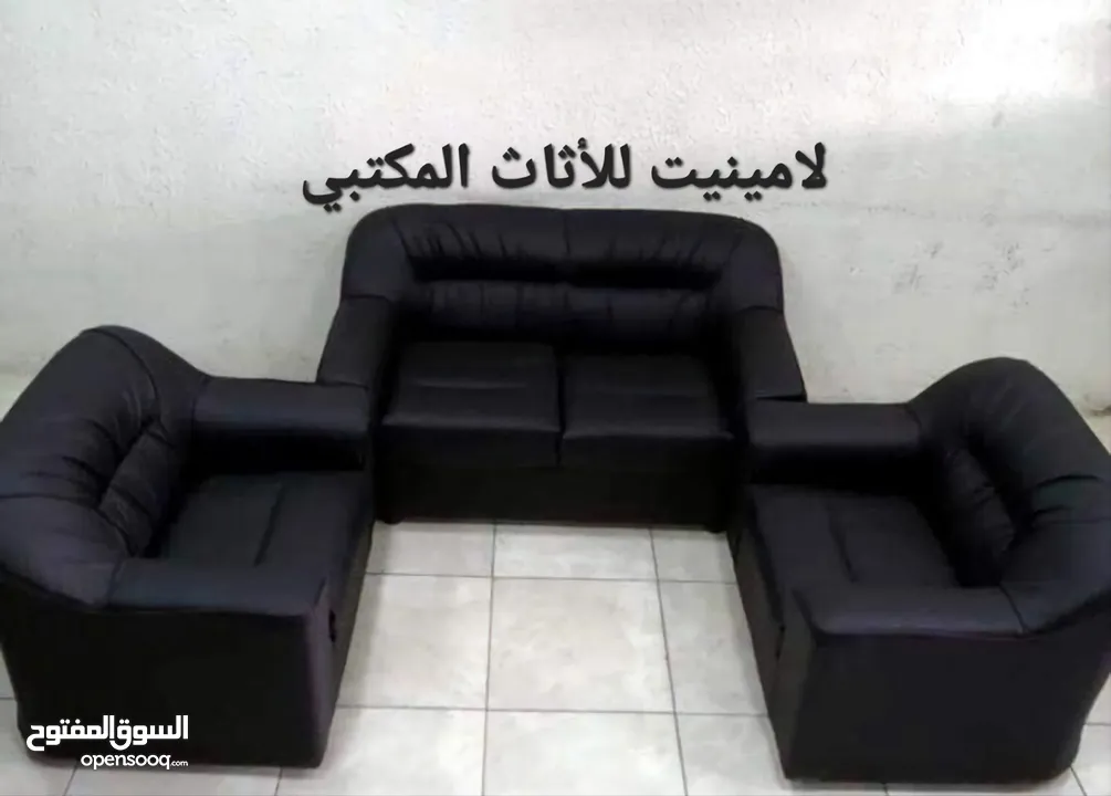 طقم كنب 4 مقاعد جلد مكفول موديل الدب الأصلي احذروا التقليد توصيل مجاني لعمان والزرقاء