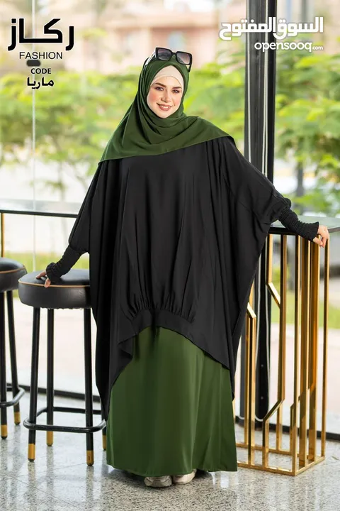 ادناء شرعي 3 قطع