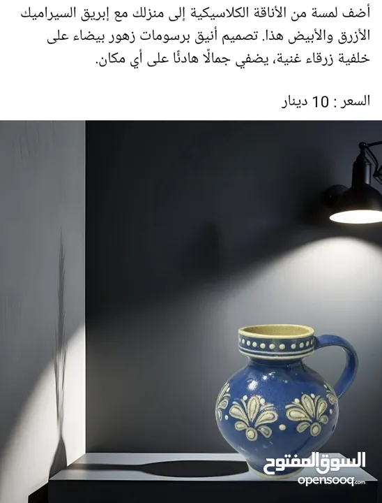 فازات انتيكة