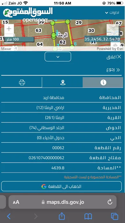 قطعة أرض مفروزة شرق التكنو مفروزة ومستوية وعلى شارعين