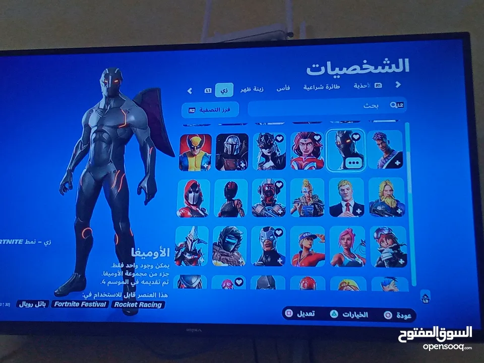 حساب فورت نايت