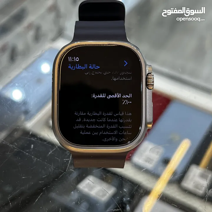 Apple Watch Ultra 2