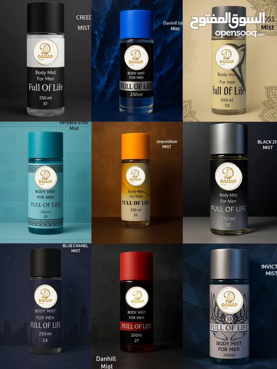 عطور سبلاش الفاخره من قلب الكويت