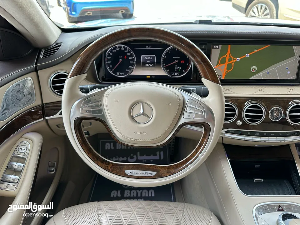 مرسيدس S500 ابيض داخل بيج 5 فصوص خليجي