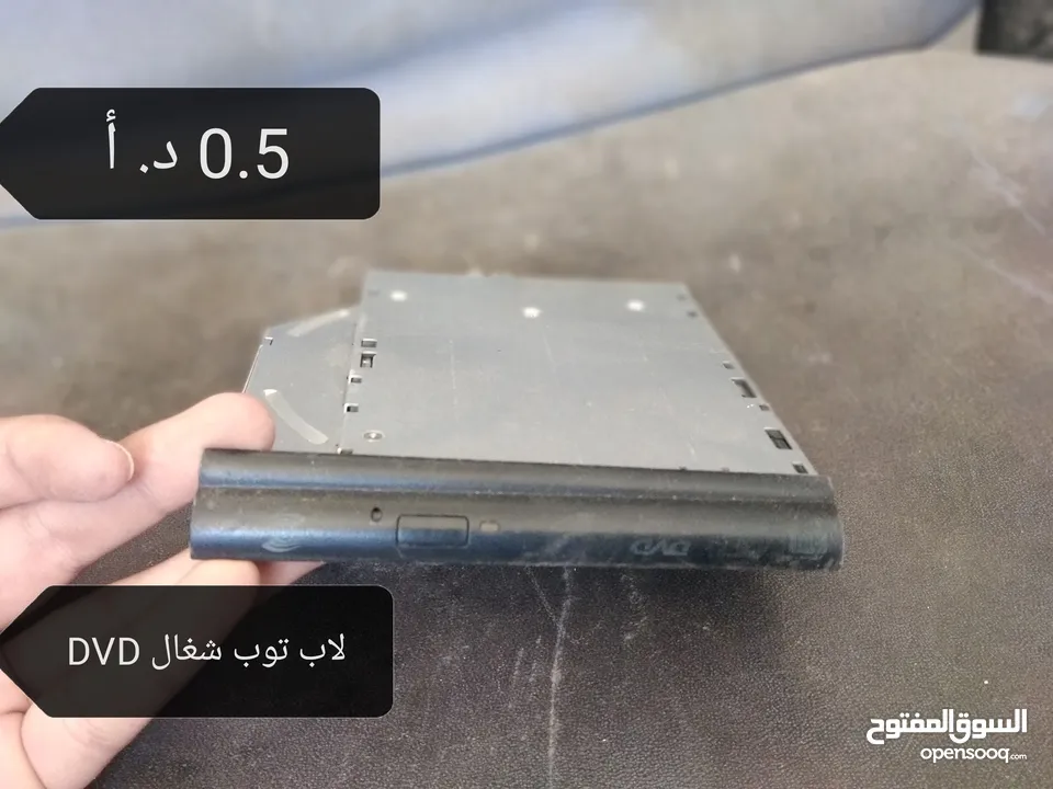 قطع كمبيوتر اسعار نار
