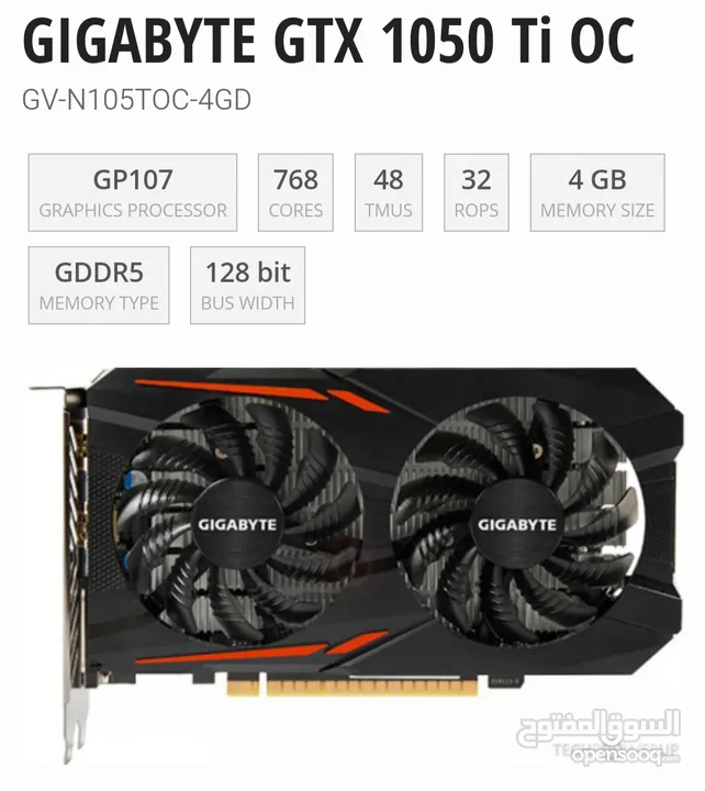 GIGABYTE GTX 1050 Ti كرت شاشه