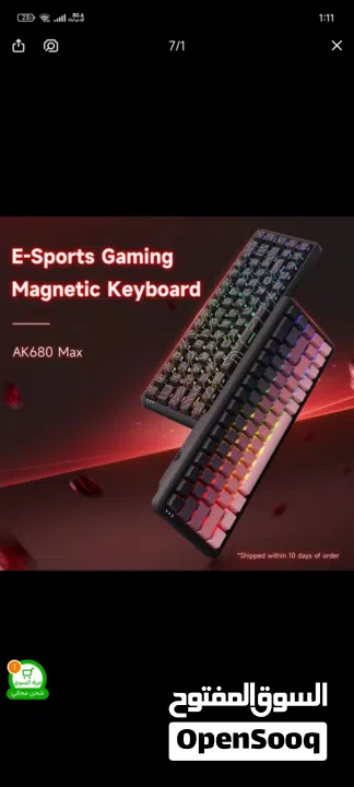 عرض خاص لو بتاخذ الاثنين mouse attack shark x11+ AK680MAX magnetic keyboard