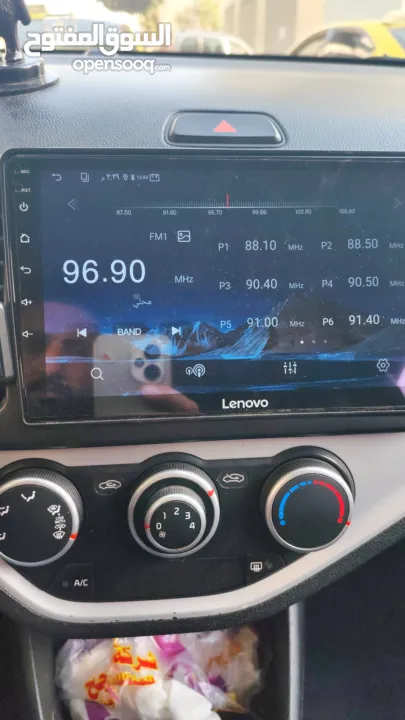 كيا مورنينغ