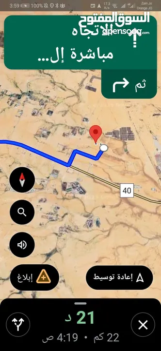 للبيع قطعه ارض 10 دونم في المطبه العبدالله قرب الشارع الدولي 600م