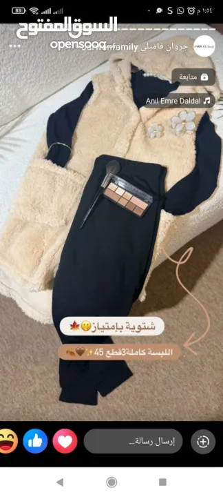 ليلي محمد عيسى شلالدة