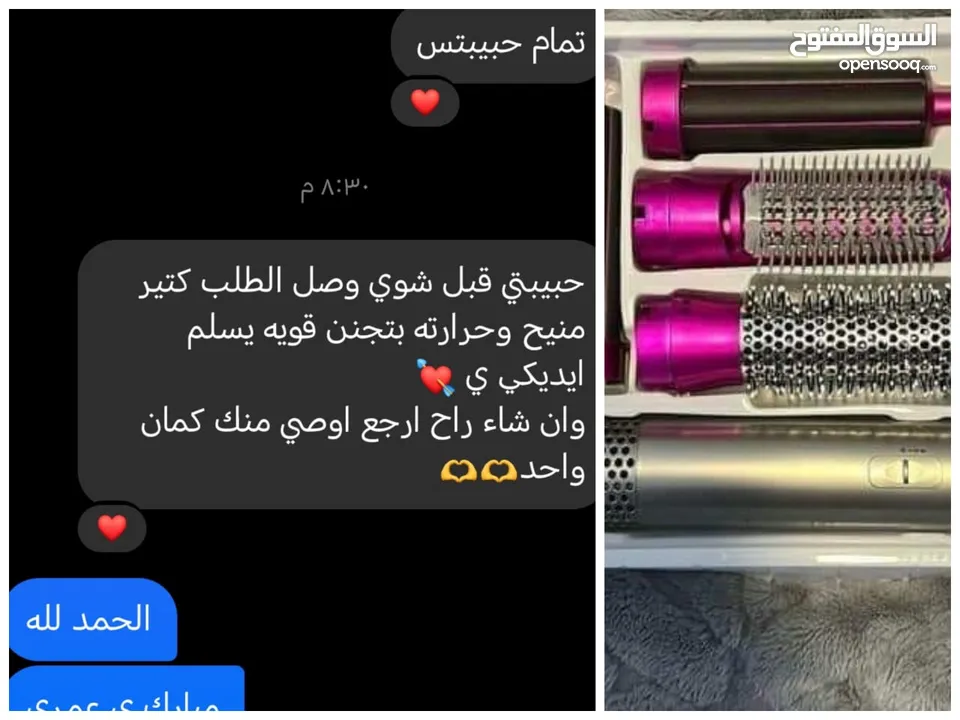 سشوار خمس قطع وراس متحرك 5in1