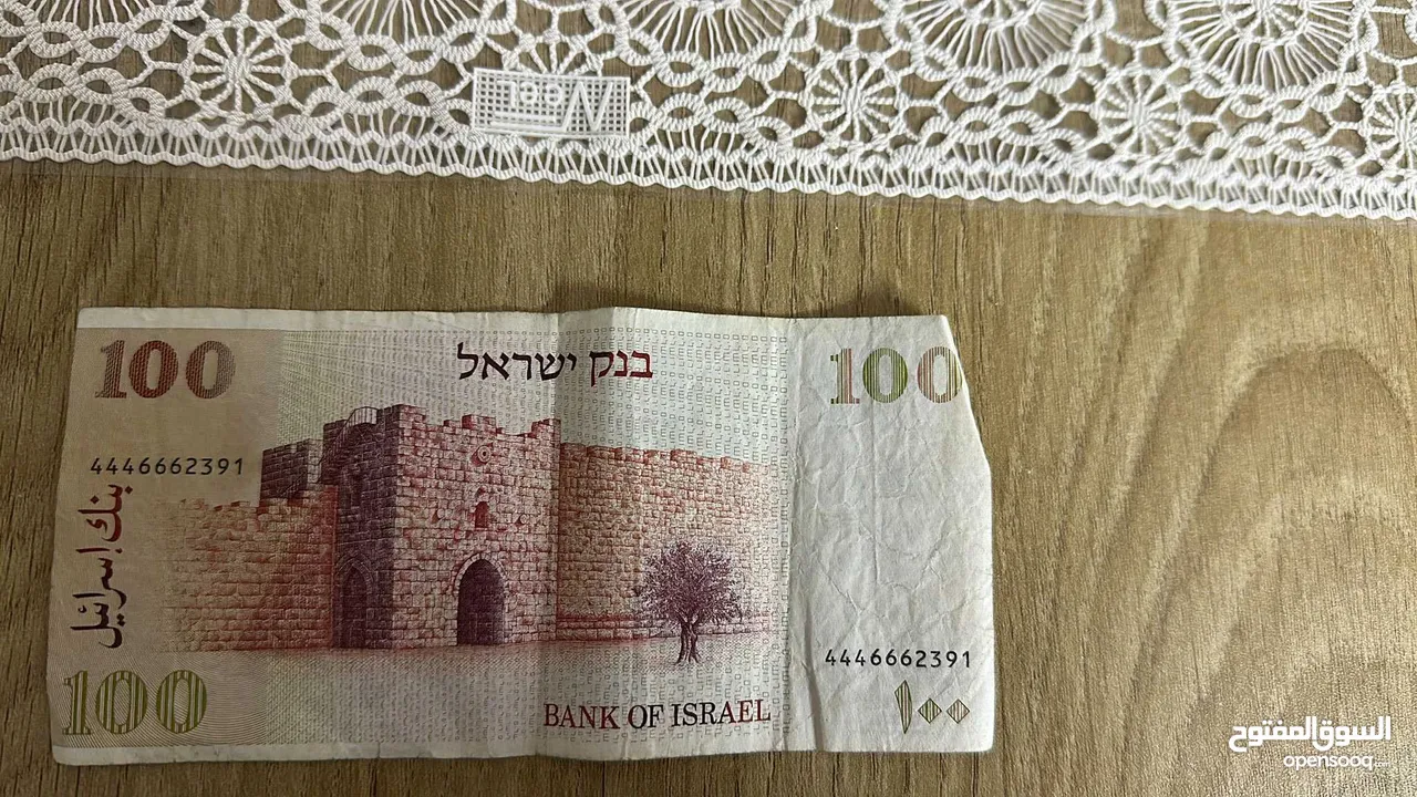 عملة اسرائيليه قديمه