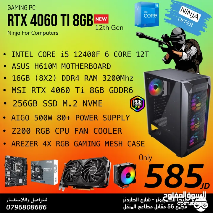 تجميعات متعددة من نينجا للكمبيوتر RTX 4060 وغيرها