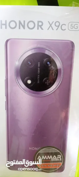 HONOR X9c  g256