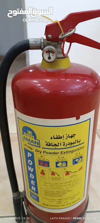 طفايه 6 كيلو جديده بودره