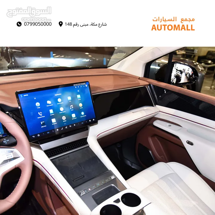 بي واي دي شيا بلج ان هايبرد 2025 BYD Xia DM-i 180KM  Plug-in Hybrid (PHEV)