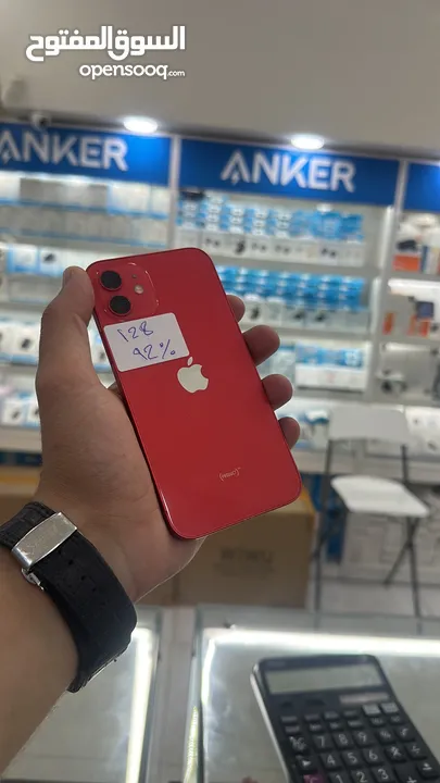 ‎عرض الصيف لمده 48 ساعه فقط iPhone 12 128GB  ‎ اقل سعر في الاردن