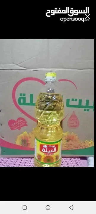 زيت لتر ب63 صافي مش خليط