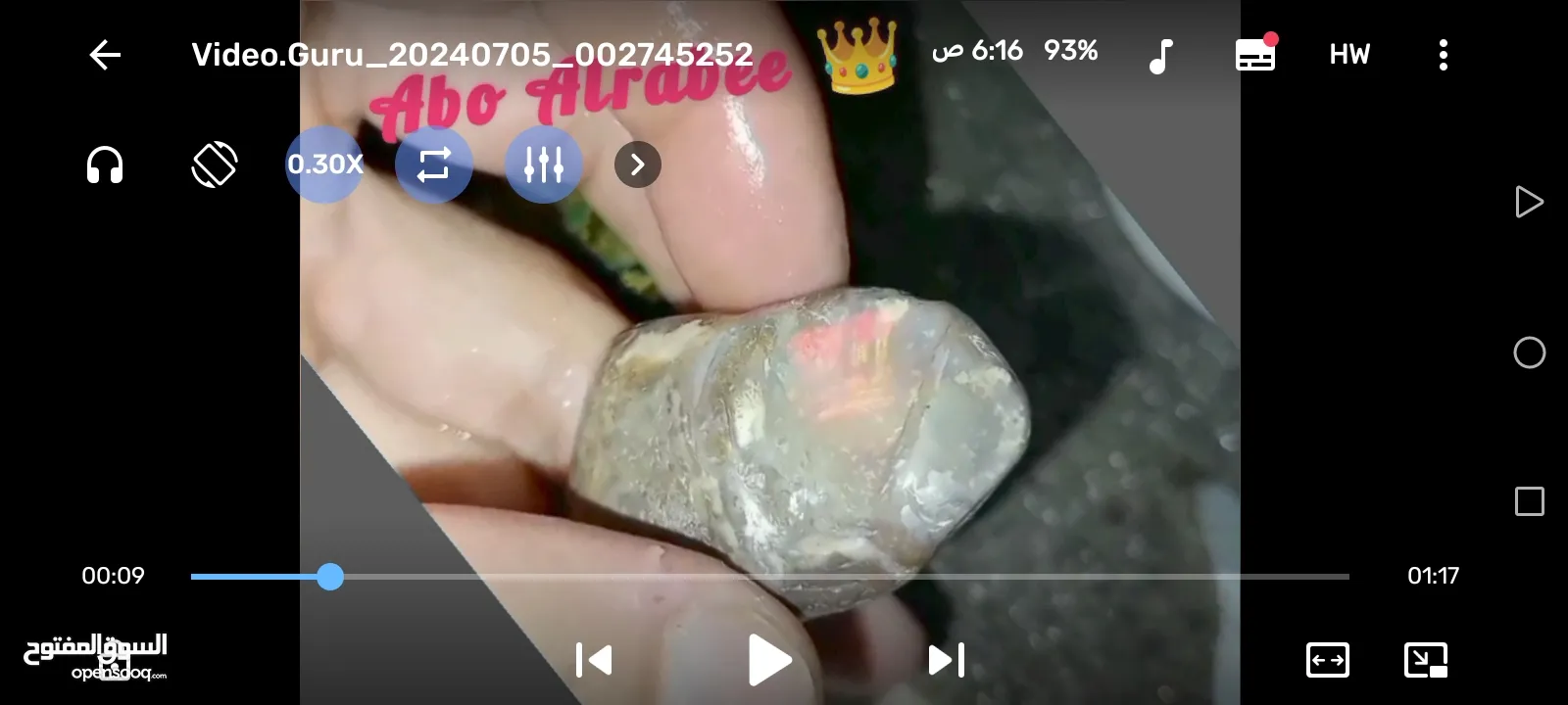 حجر اوبال نوع قوس قزح النادر حجر الاوبال الكريم فاير قوي جدا متعدد الألوان فاير احمر الأكثر ندرة