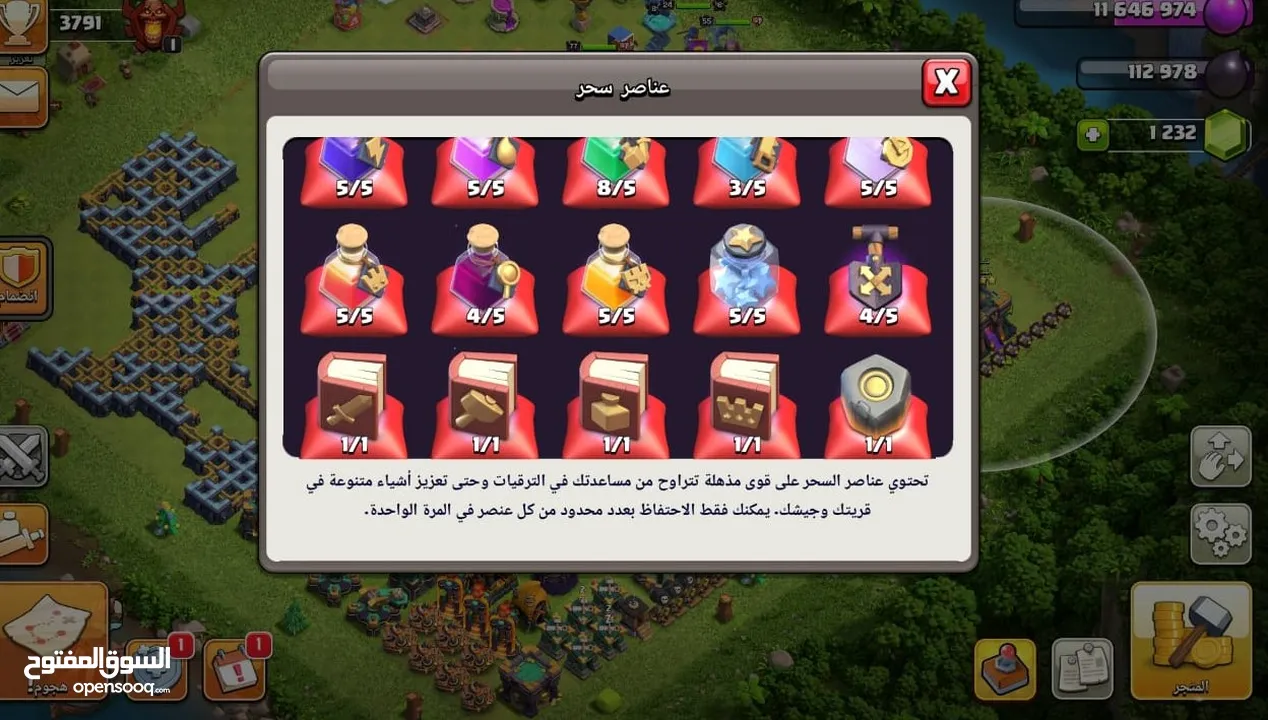 clash of clans FULL MAX TH 14 HERO 74-77-50-55-24 HERO EQUIPMENT MAX