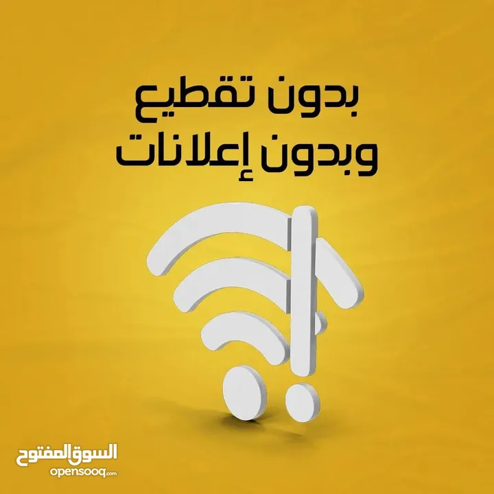 ، احدث اصدار 2025 عملاق الاجهزة بلا منازع رقم 1