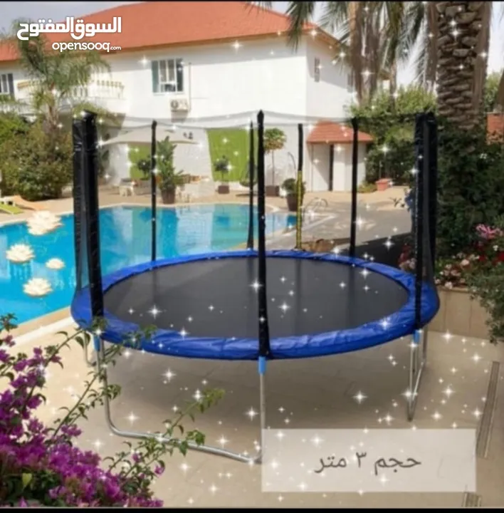 جميع احجام وانواع ترامبولين القفز من الشبك الاصلي والثقيلة اصلي نخب