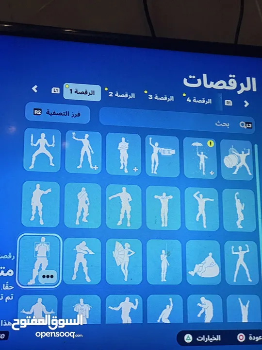 حساب فورت نايت للبيع