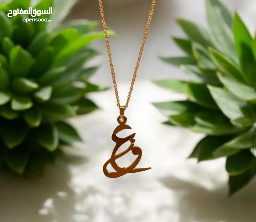 اكسسوارات على إسمك