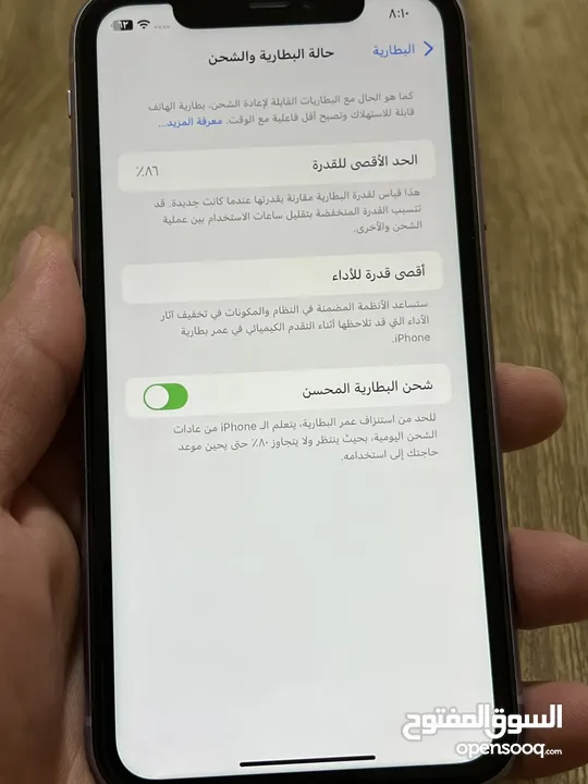 ايفون 11 بحالة الوكاله ولا نقرة ذاكرة 128  بطارية 86