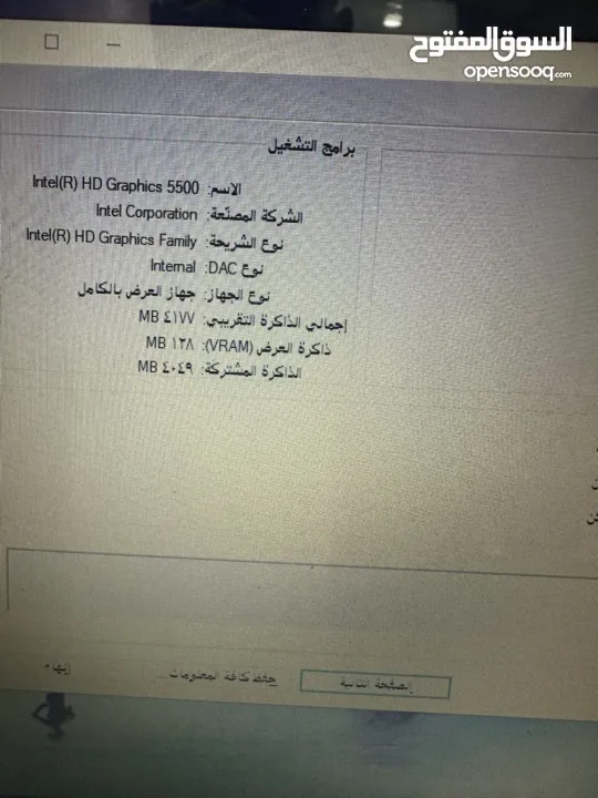 لابتوب dell لتيتيود i5 شغل بزنس شبه جديد سعرر حررق