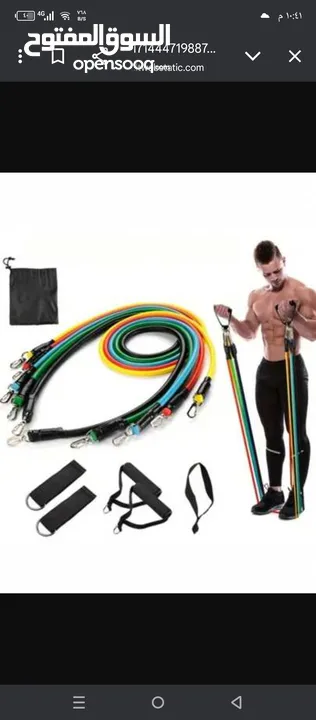 حبال مقاومة 140cm جداد