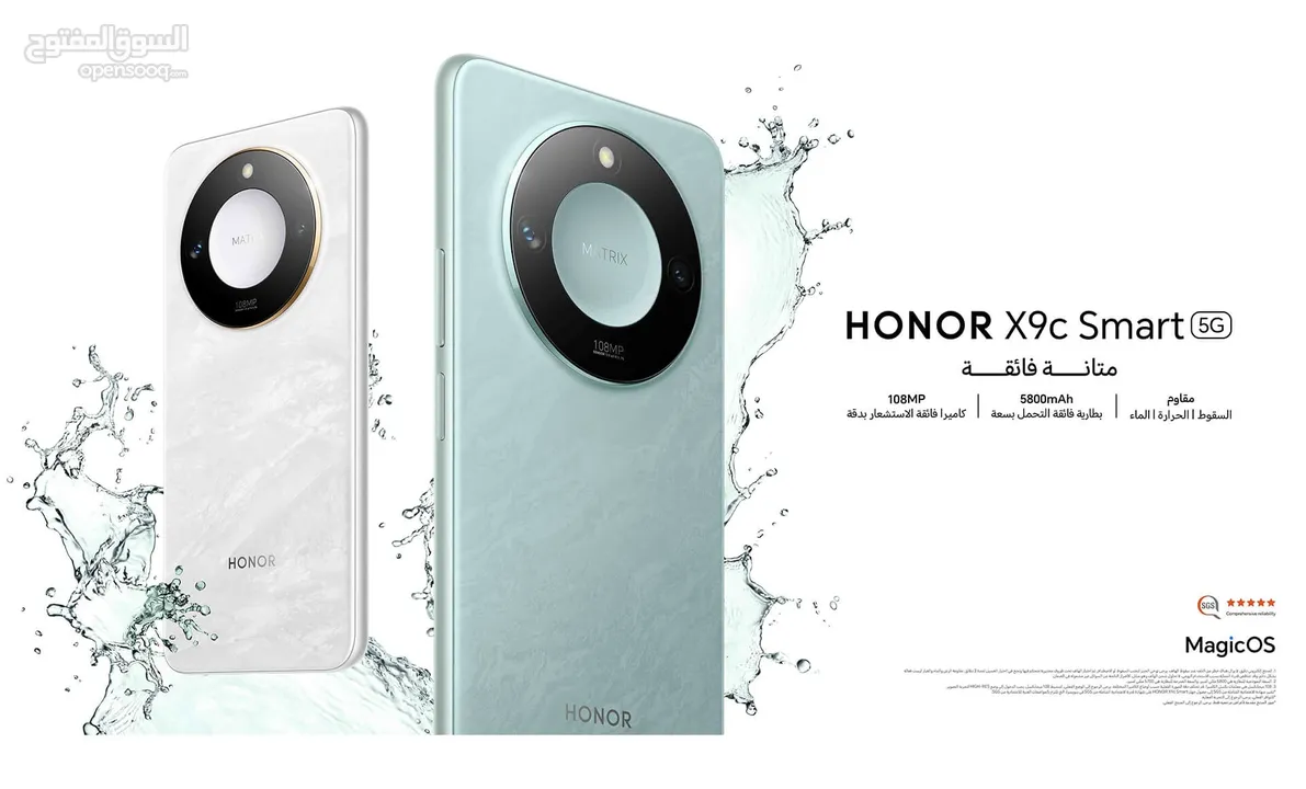 بأقوى الأسعار مع ساعة اصلية Honor X9C Smart لدى سبيد ستور