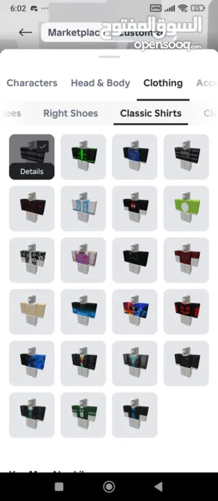 حساب روبلوكس بدفوع عليه فوق ال400 شيكل المطلوب 200 شيكل