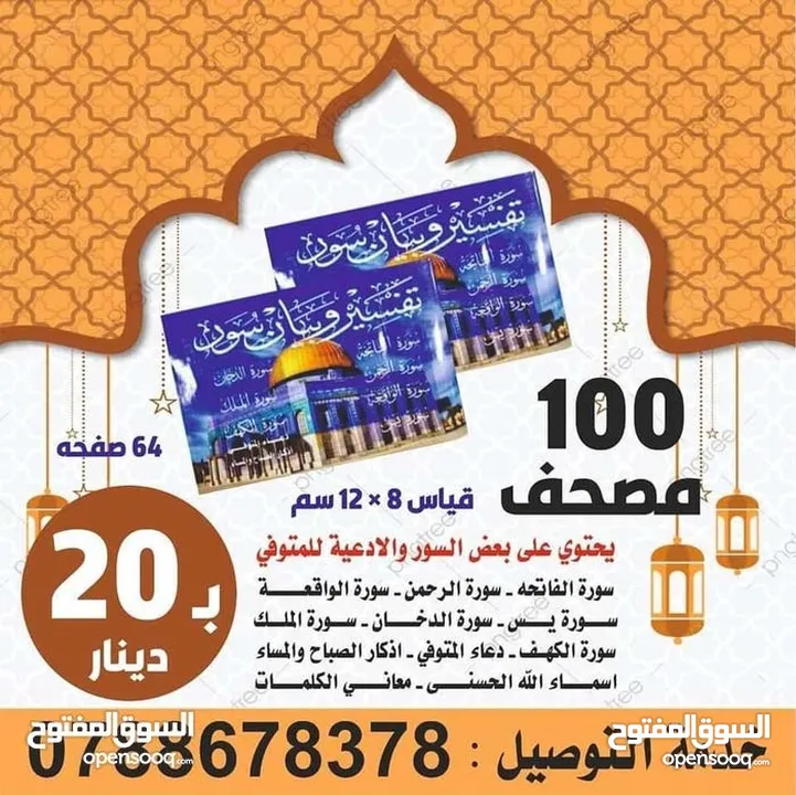 ختم نمساوي خلال ساعه أختام مطبعه ختم تاريخ دائري مستطيل جيب طبيب محامي محل كروت فواتير ليبل الأختام