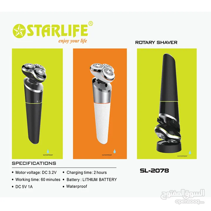 STARLIFE ELECTRIC RAZOR