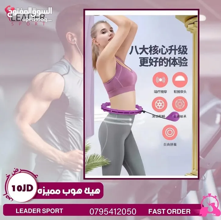 اجهزه مقاومه
