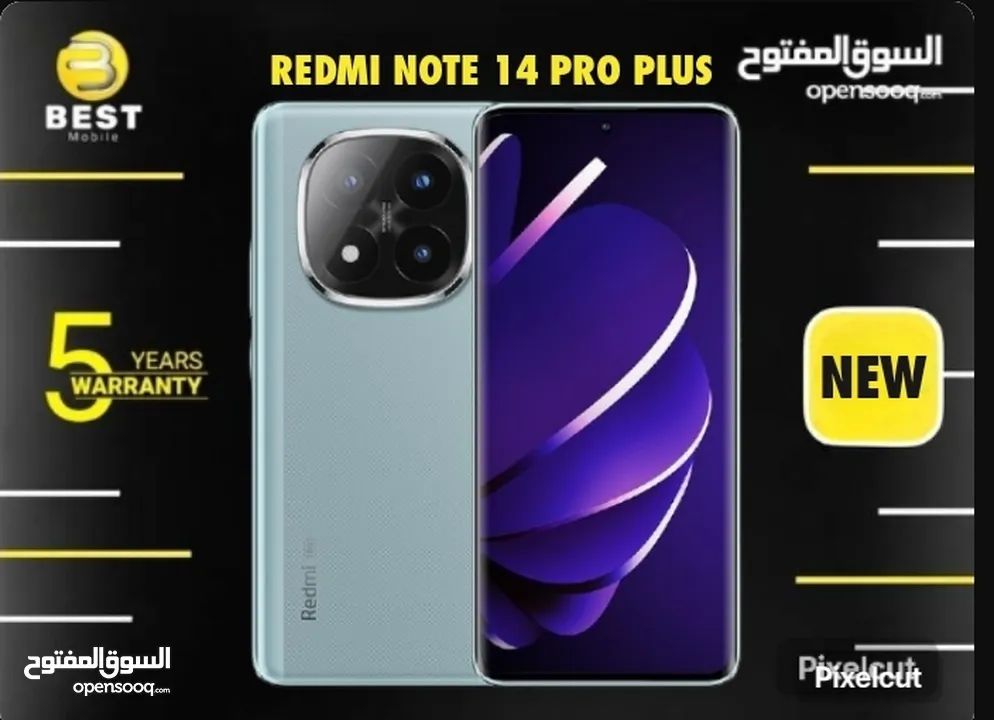 فل بكج جديد ردمي نوت 14 برو بلس بعدة الوان // xiaomi redmi note 14 pro plus