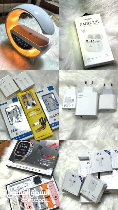 وصلات شواحن + ساعات + سماعات