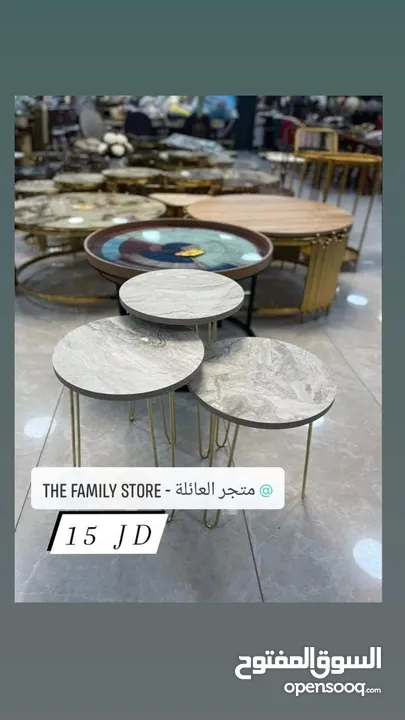 طقم طاولات سيرفس